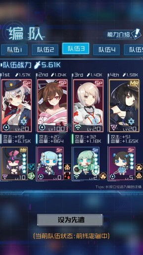 魂姬排行揭秘：节奏榜魂器学院最强魂姬盘点，速览新晋霸主！