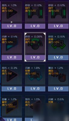 魂器学院芯片获取攻略:高效合成技巧揭秘,轻松提升品质 魂器学院芯片获取攻略:高效合成技巧揭秘,轻松提升品质