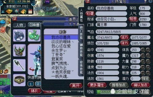 长安幻世绘快速攒十连攻略：揭秘高效攒抽技巧，轻松解锁梦幻阵容