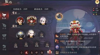 长安幻世绘新手必看！入门攻略+技巧解析，轻松上手玩法揭秘