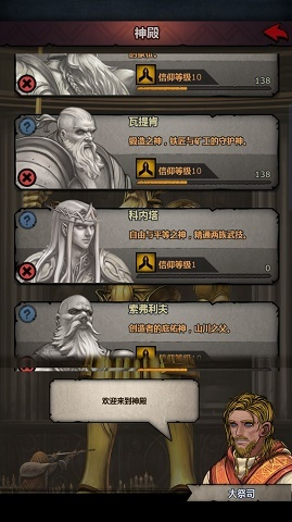 诸神皇冠开局必看！掌握这5招轻松登顶巅峰