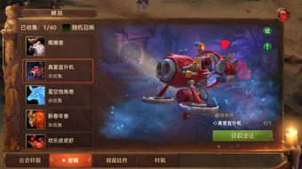 最新MMORPG盘点：揭秘热门游戏，探索无限乐趣新境界