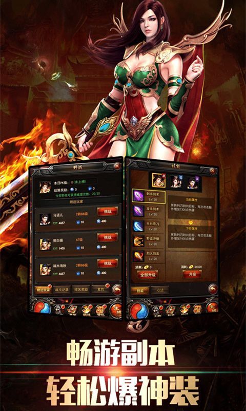 玛法英雄礼包激活码，独家领取攻略大揭秘！