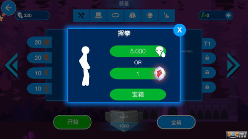 火柴人游戏盘点:人气精选,畅玩必备攻略推荐 火柴人游戏盘点:人气精选,畅玩必备攻略推荐