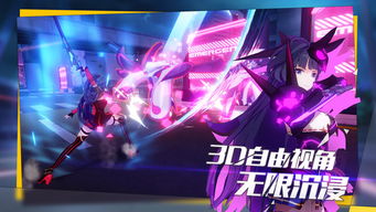 崩坏rd超V版独家礼包激活码,免费领取攻略大揭秘 崩坏rd超V版独家礼包激活码,免费领取攻略大揭秘