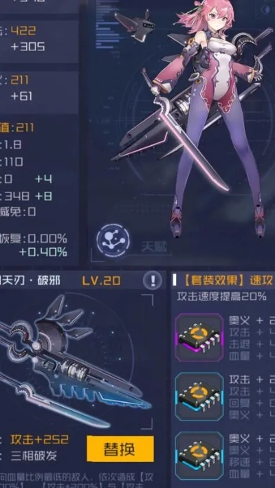 魂器学院攻略揭秘：魂武选择必看高阶技巧指南