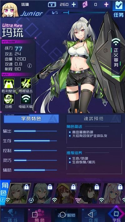 魂器学院独家揭秘：全面解析魂姬天赋属性，解锁图鉴大全新境界