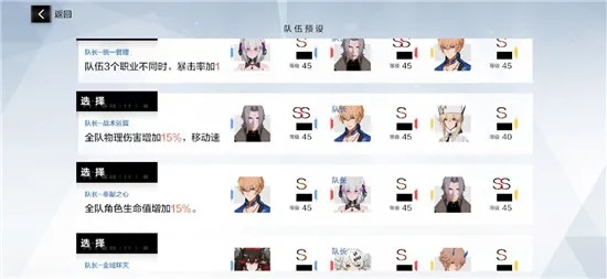 战双帕弥什平民阵容推荐：高效搭配攻略，轻松上分必备！