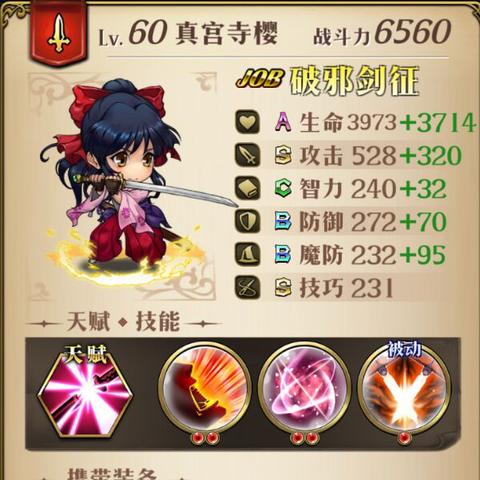 迷之骑士深度解析：梦幻模拟战手游天赋技能全揭秘攻略