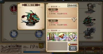 梦幻模拟战维拉玖天赋解析：解锁隐藏技能，战力飙升新高度