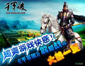 一战游戏盘点:热门精选推荐,体验极致战斗快感 一战游戏盘点:热门精选推荐,体验极致战斗快感