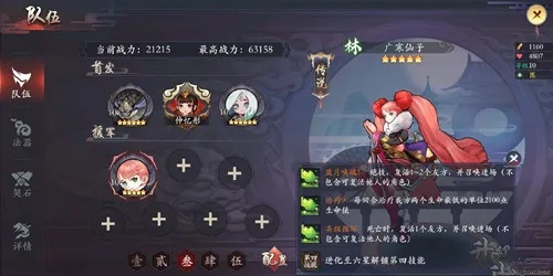 长安幻世绘主角必选！揭秘初始角色选择攻略，轻松上手赢在起跑线