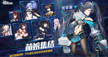 魂器学院欧气加成攻略：提升战斗力必备技巧解析