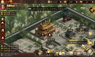 三国志战略版赛季玩法揭秘：深度解析赛季制新策略