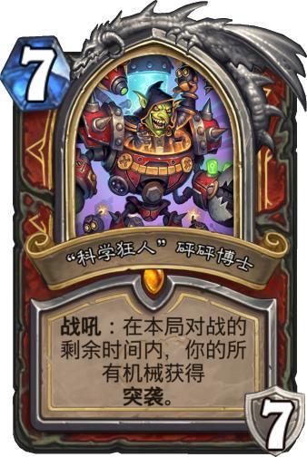 魂器学院战士榜推荐：强力战士必看攻略，掌握胜率新秘籍