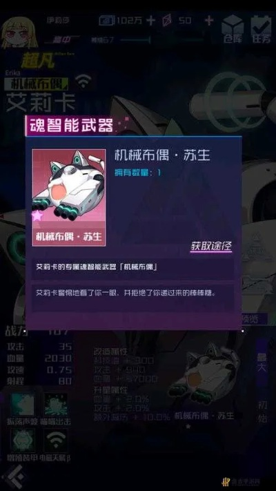 魂器学院猫爪蛋糕攻略:独家获取技巧,轻松解锁美味秘籍 魂器学院猫爪蛋糕攻略:独家获取技巧,轻松解锁美味秘籍