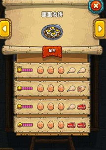 “王炸技能！黑暗料理王怪物蛋升级，过期变蛋魂，解锁神秘新力量”