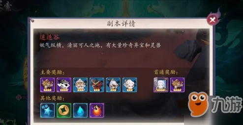 长安幻世绘妖典高效合成技巧揭秘！独门攻略分享必看