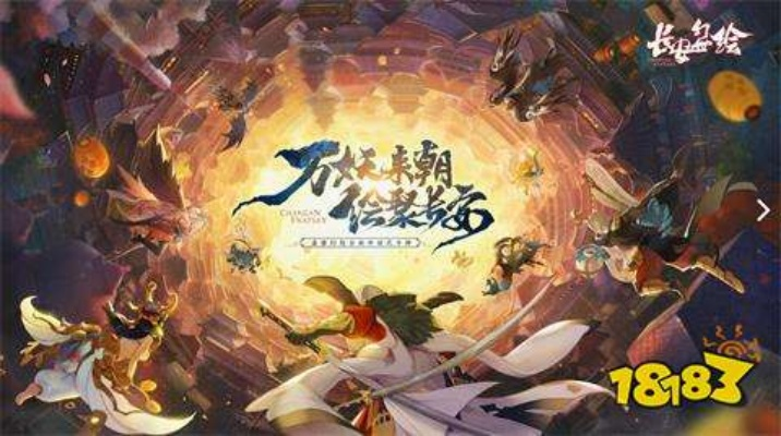 长安幻世绘妖市购物攻略：高效购买顺序揭秘，轻松升级！