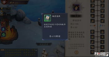 长安幻世绘秘境妖灵挑选攻略:高效选择技巧大揭秘 长安幻世绘秘境妖灵挑选攻略:高效选择技巧大揭秘