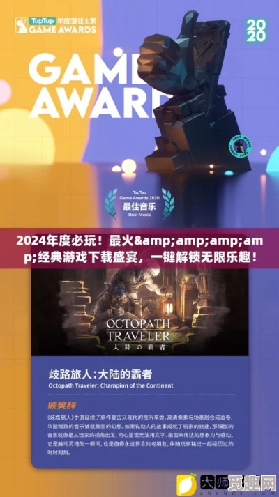 2024热门合作游戏盘点:揭秘人气巅峰之作,解锁全新游戏体验 2024热门合作游戏盘点:揭秘人气巅峰之作,解锁全新游戏体验