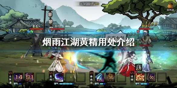 烟雨江湖黄帝内经攻略：独家获取途径及强大增益揭秘