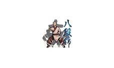 烟雨江湖八段锦攻略：独家获取途径及强大增益揭秘