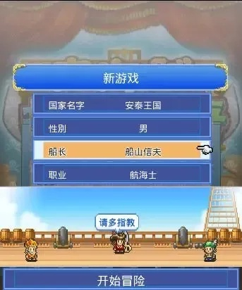 大航海探险物语:揭秘国王奖励攻略,轻松解锁宝藏秘籍 大航海探险物语:揭秘国王奖励攻略,轻松解锁宝藏秘籍