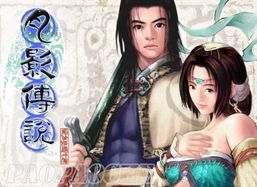 剑侠游戏人气王盘点:热门精选,畅玩首选 剑侠游戏人气王盘点:热门精选,畅玩首选