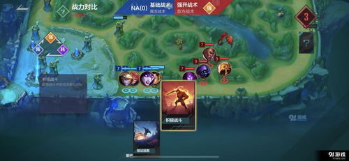 英雄联盟电竞经理公测倒计时！揭秘全新电竞经理游戏上线时间！