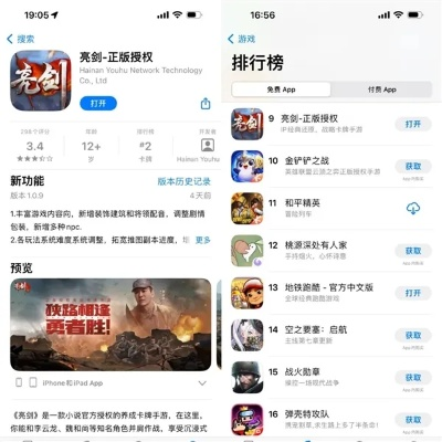 剑术游戏精选：热门下载排行，体验极致战斗快感