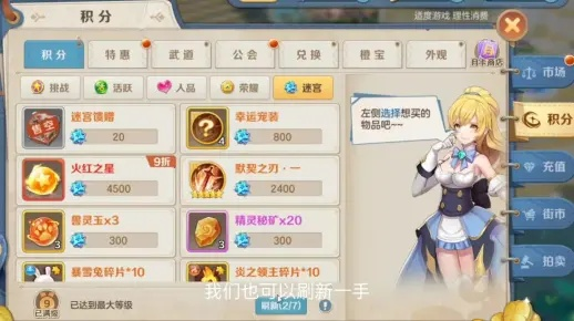 《云上城之歌》揭秘：精灵兽附灵与链接，选择哪个更胜一筹？