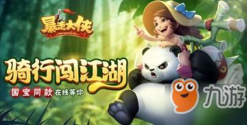 暴走大侠帮贡攻略:门派帮贡妙用解析,提升实力必备技巧 暴走大侠帮贡攻略:门派帮贡妙用解析,提升实力必备技巧