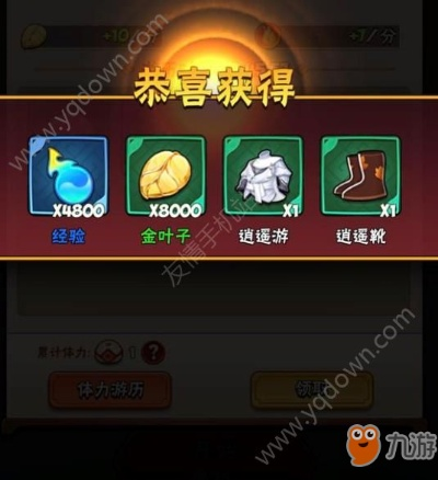 暴走大侠宝石镶嵌技巧揭秘：轻松取宝石，升级无忧！