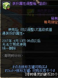 暴走大侠天蕴草轻松获取攻略，独家秘籍助你快速上手