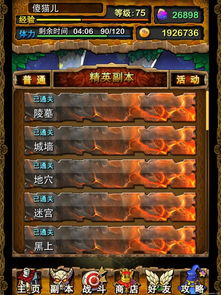 行界6-59通关攻略:揭秘高效通关秘籍,轻松解锁隐藏宝藏 行界6-59通关攻略:揭秘高效通关秘籍,轻松解锁隐藏宝藏