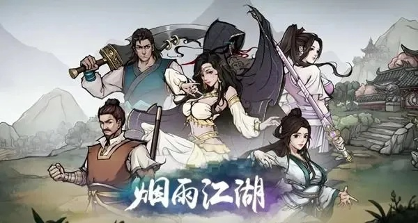 烟雨江湖铁布衫攻略：高效获取与神秘增益效果揭秘