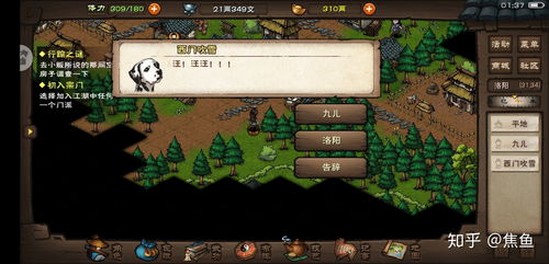 烟雨江湖兵器论要独门秘籍获取攻略,效果解析一网打尽 烟雨江湖兵器论要独门秘籍获取攻略,效果解析一网打尽