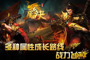 冒险之门首充礼包,轻松提升战力必备攻略! 冒险之门首充礼包,轻松提升战力必备攻略!