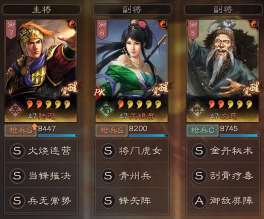 张宝实战攻略：优化阵容搭配，掌握三国志战略版制胜之道