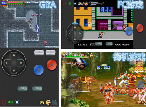 最新街机游戏盘点：揭秘十大热门排行，畅玩首选！