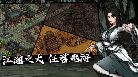 烟雨江湖双修诀速成攻略:高效学习法及显著效果揭秘 烟雨江湖双修诀速成攻略:高效学习法及显著效果揭秘