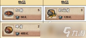 烟雨江湖高效经络学习攻略，掌握技巧解锁新境界