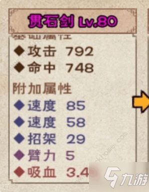 烟雨江湖速成秘籍：轻松掌握缩骨功技巧与高效学习法