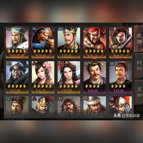 三国志寻访台攻略：高效寻访武将技巧解析秘籍