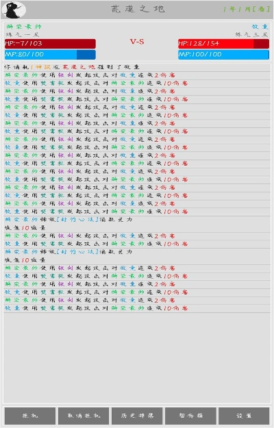 最新MUD游戏盘点：揭秘热门MUD游戏排行榜，畅玩首选！