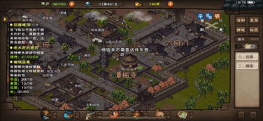 烟雨江湖驾驭术详解：获取途径、效果解析及超值奖励攻略揭秘