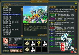 横版游戏盘点：揭秘下载量爆棚的十大热门排行