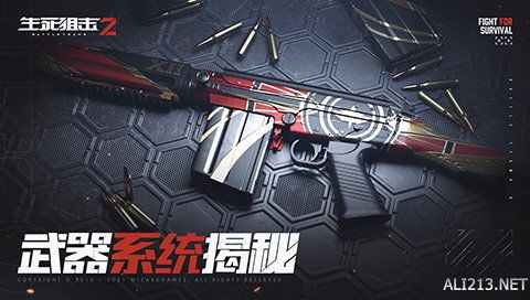 自制枪械游戏下载盘点：揭秘热门枪战利器排行