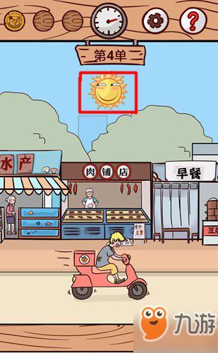 迟到必胜攻略：21关通关技巧与成就解析